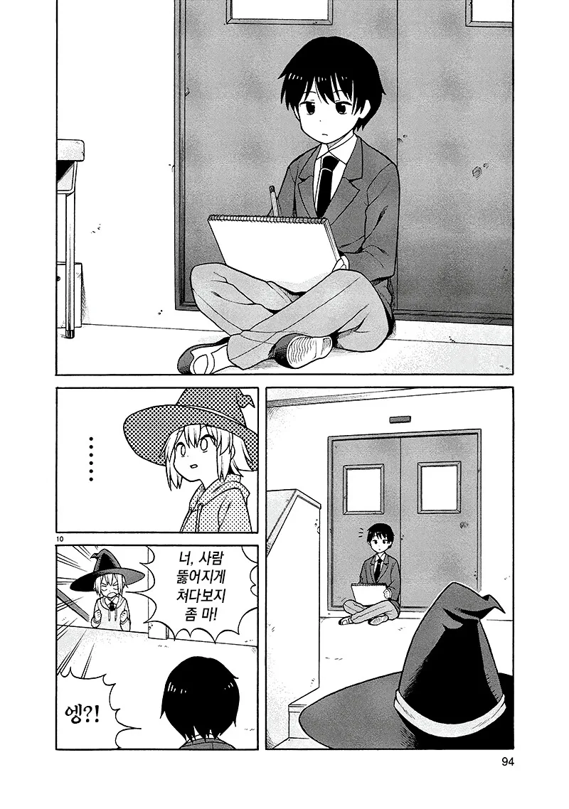 manga_4037784_010.webp