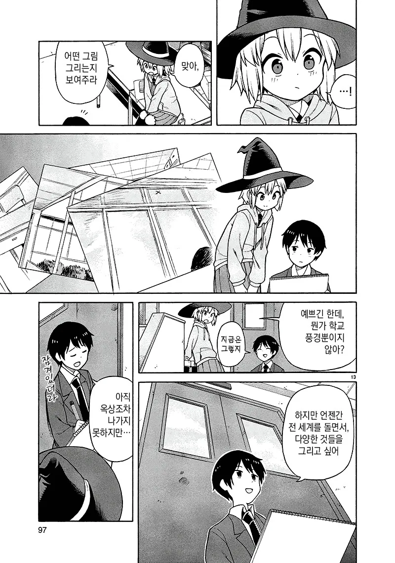 manga_4037784_013.webp