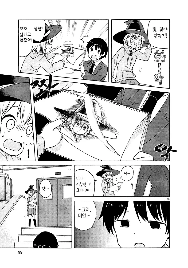 manga_4037784_015.webp