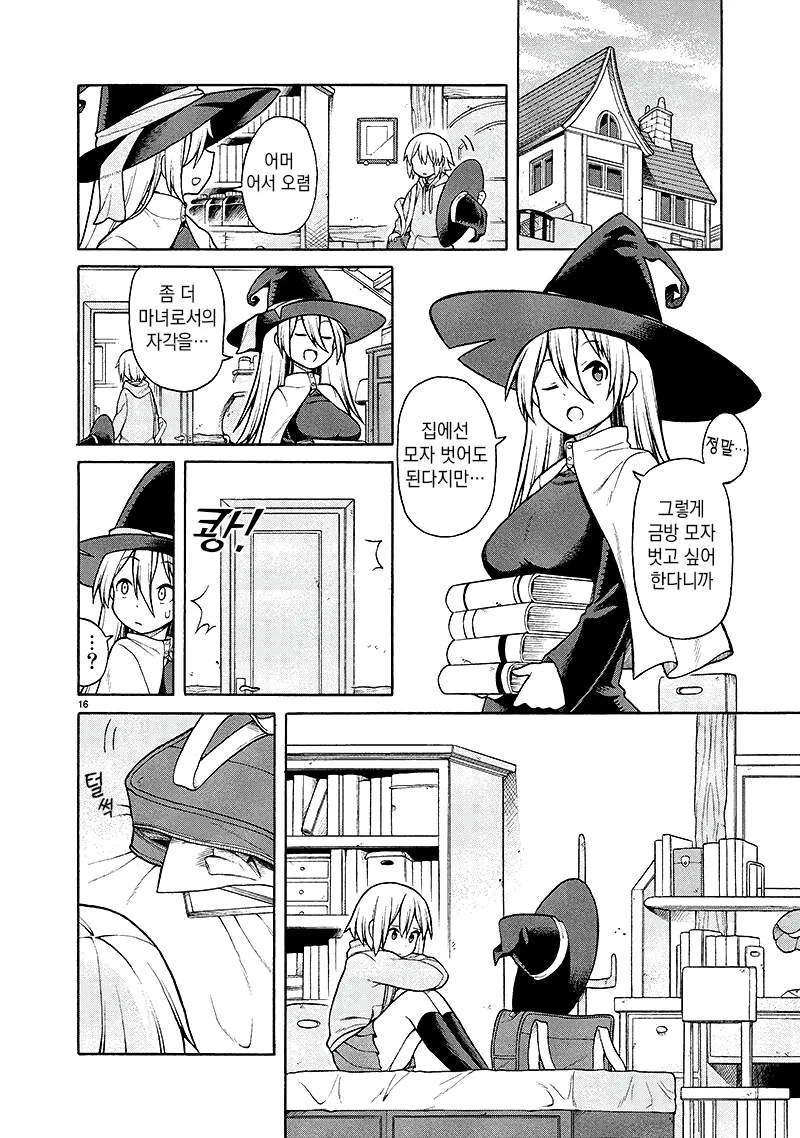 manga_4037784_016.webp
