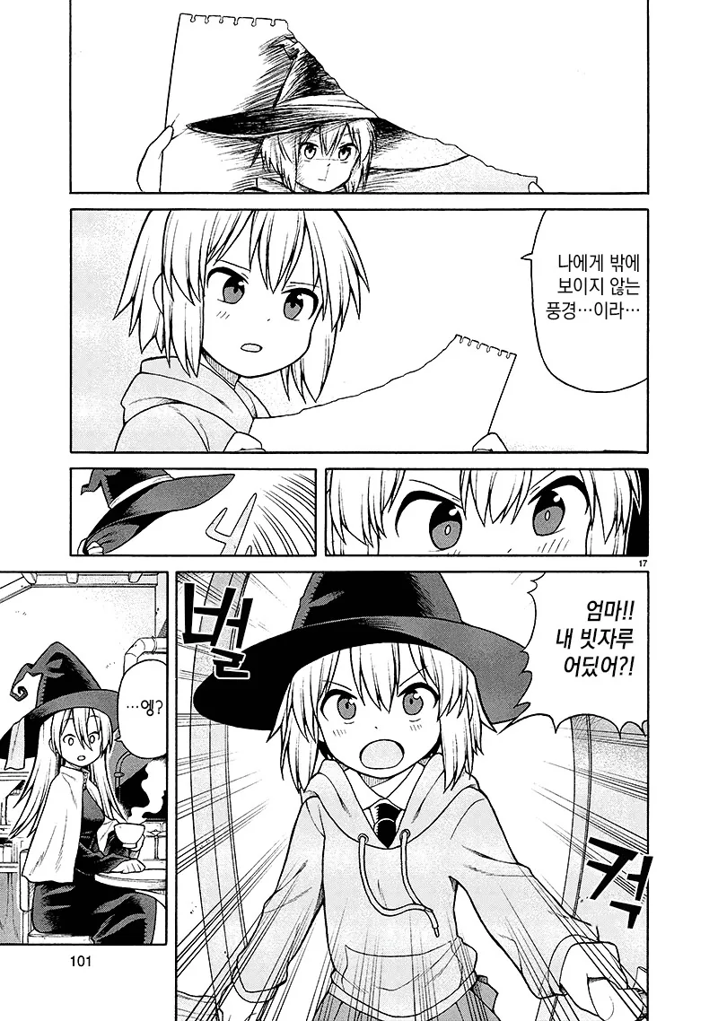 manga_4037784_017.webp