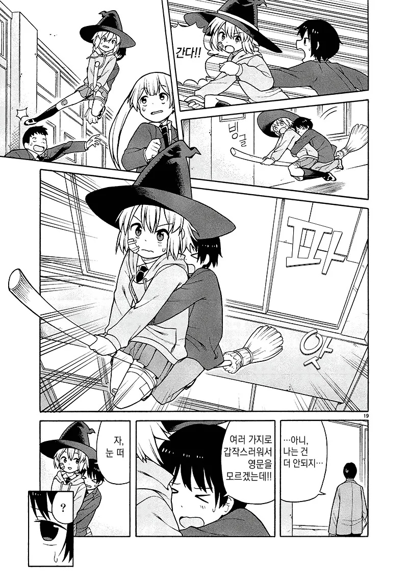 manga_4037784_019.webp