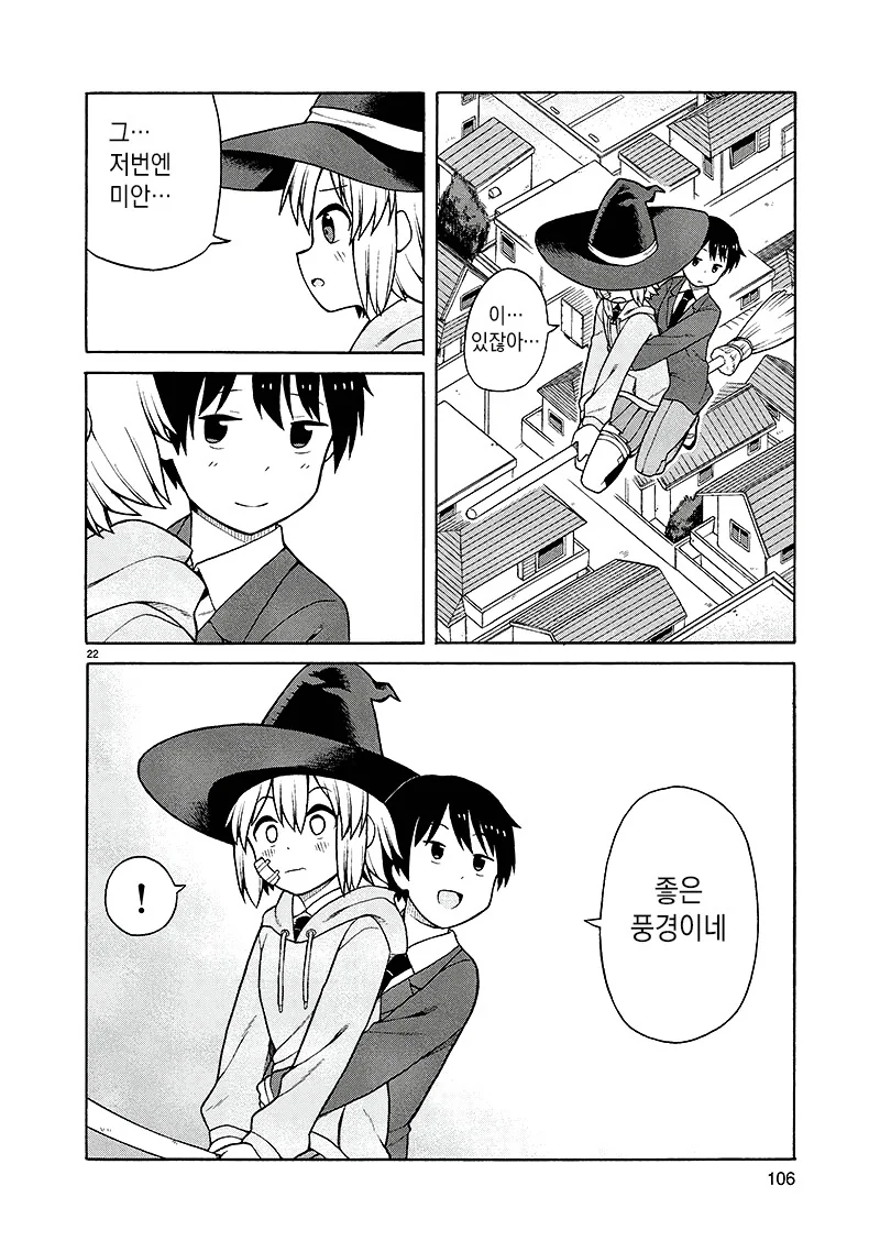 manga_4037784_021.webp