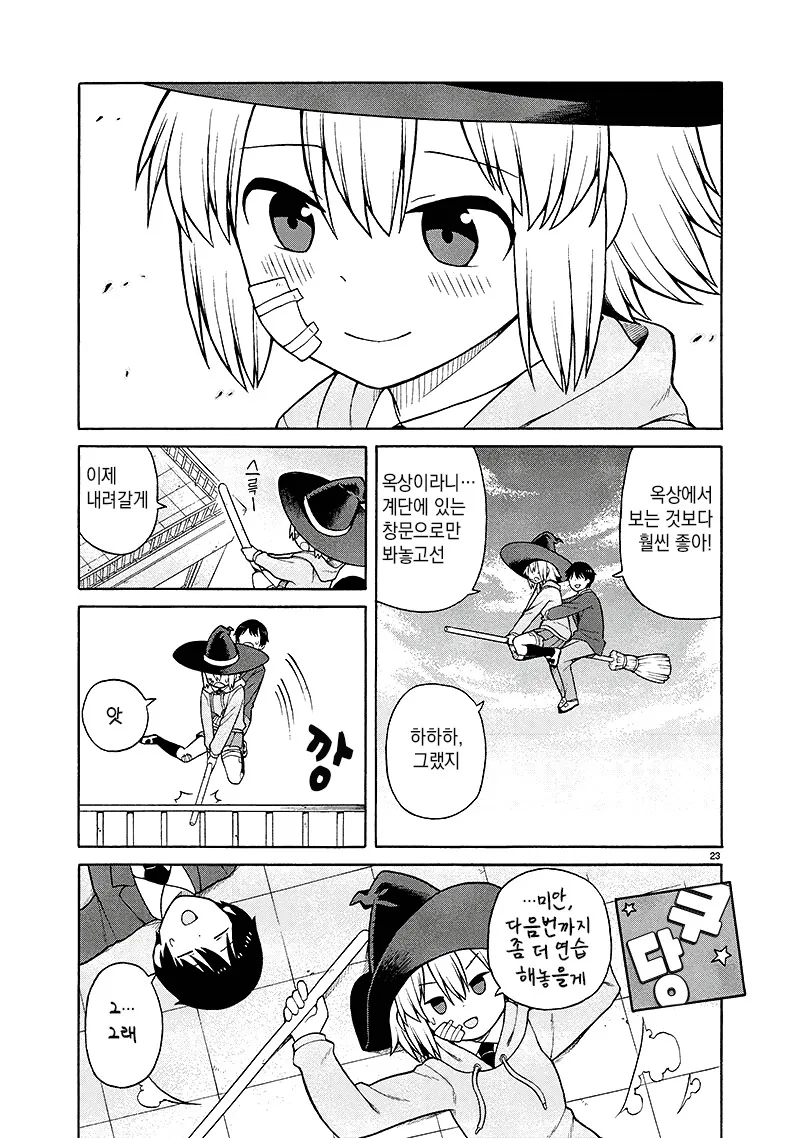manga_4037784_022.webp
