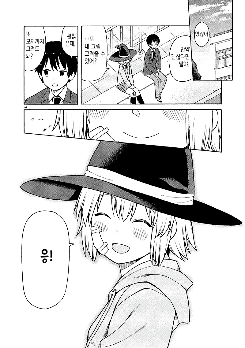 manga_4037784_023.webp