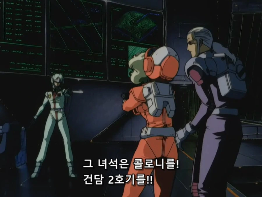 [DVD]기.동.전.사.건담 0083 1991 OVA 13.avi_20190101_172127.810.jpg