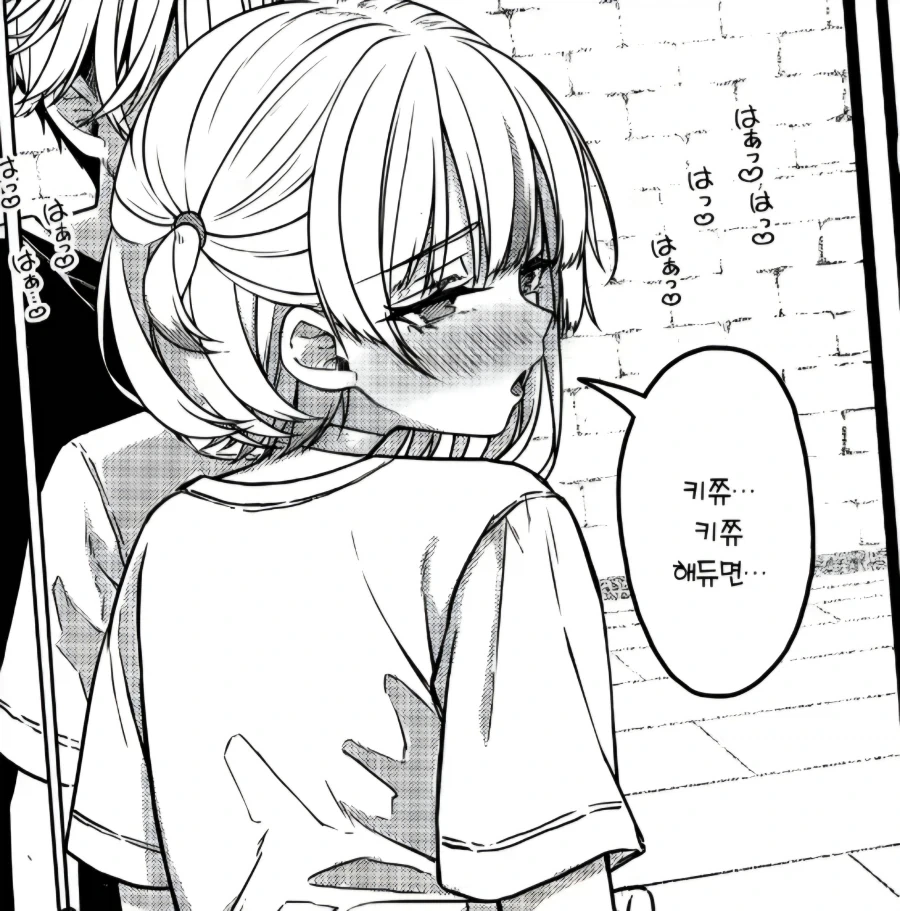 버튜버)현실 반영 잘된 햐디메 동인지.comic_4.webp