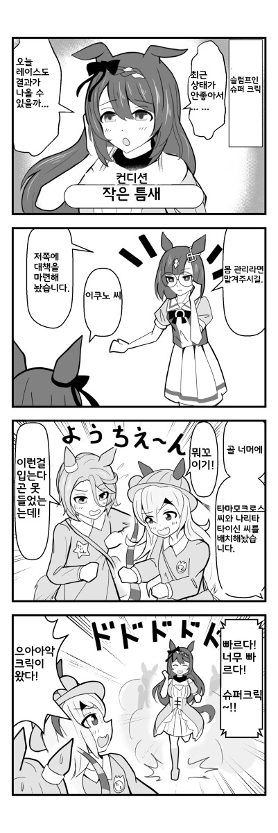 manga_548556_001.webp