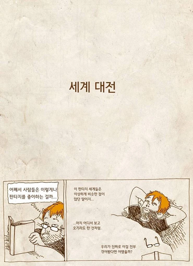 manga_598514_001.webp