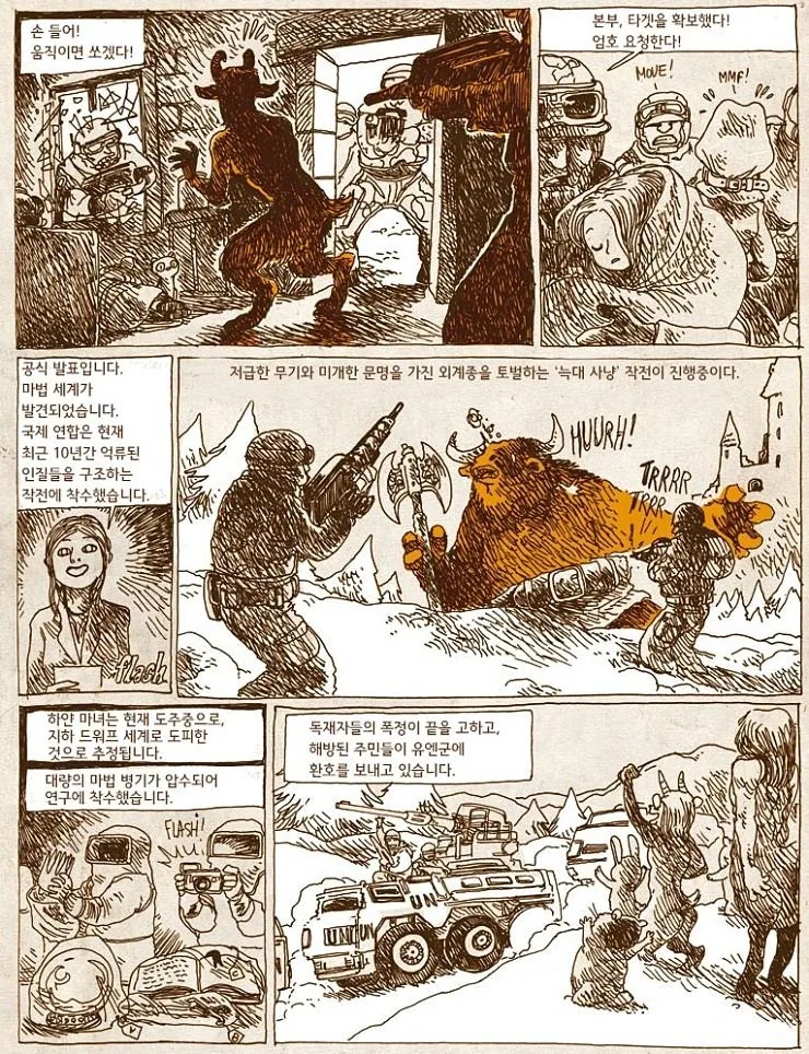 manga_598514_003.webp