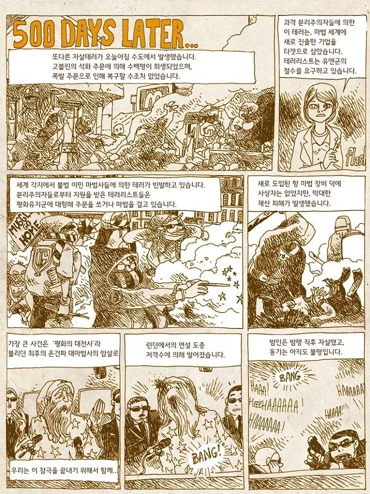 manga_598514_004.webp