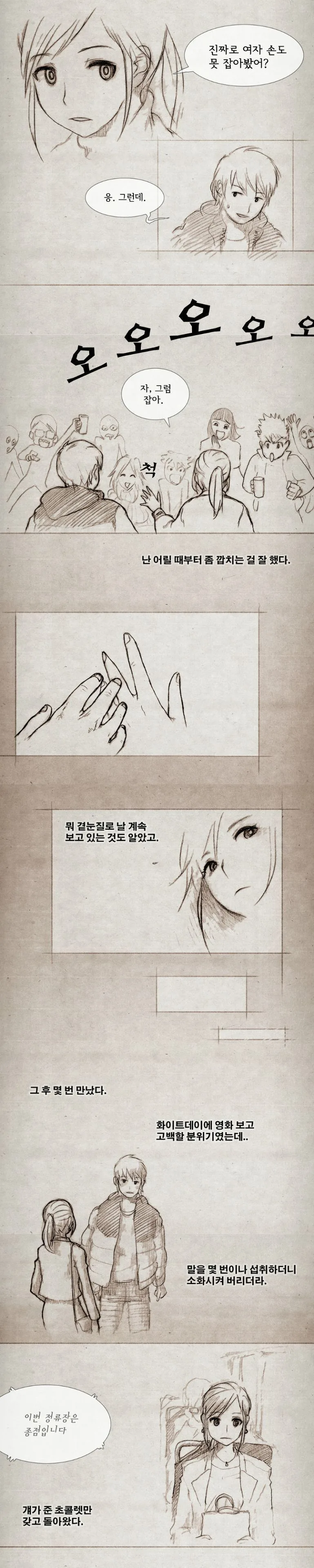 manga_600979_003.webp