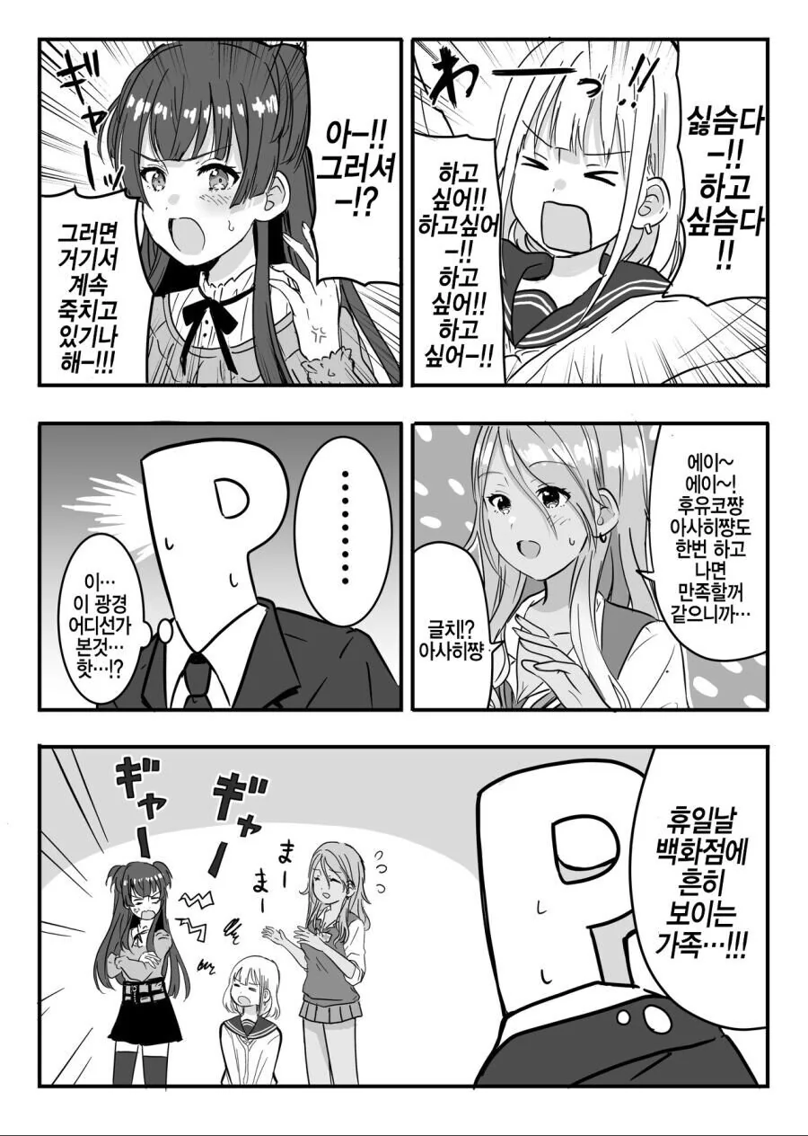 manga_608012_001.webp