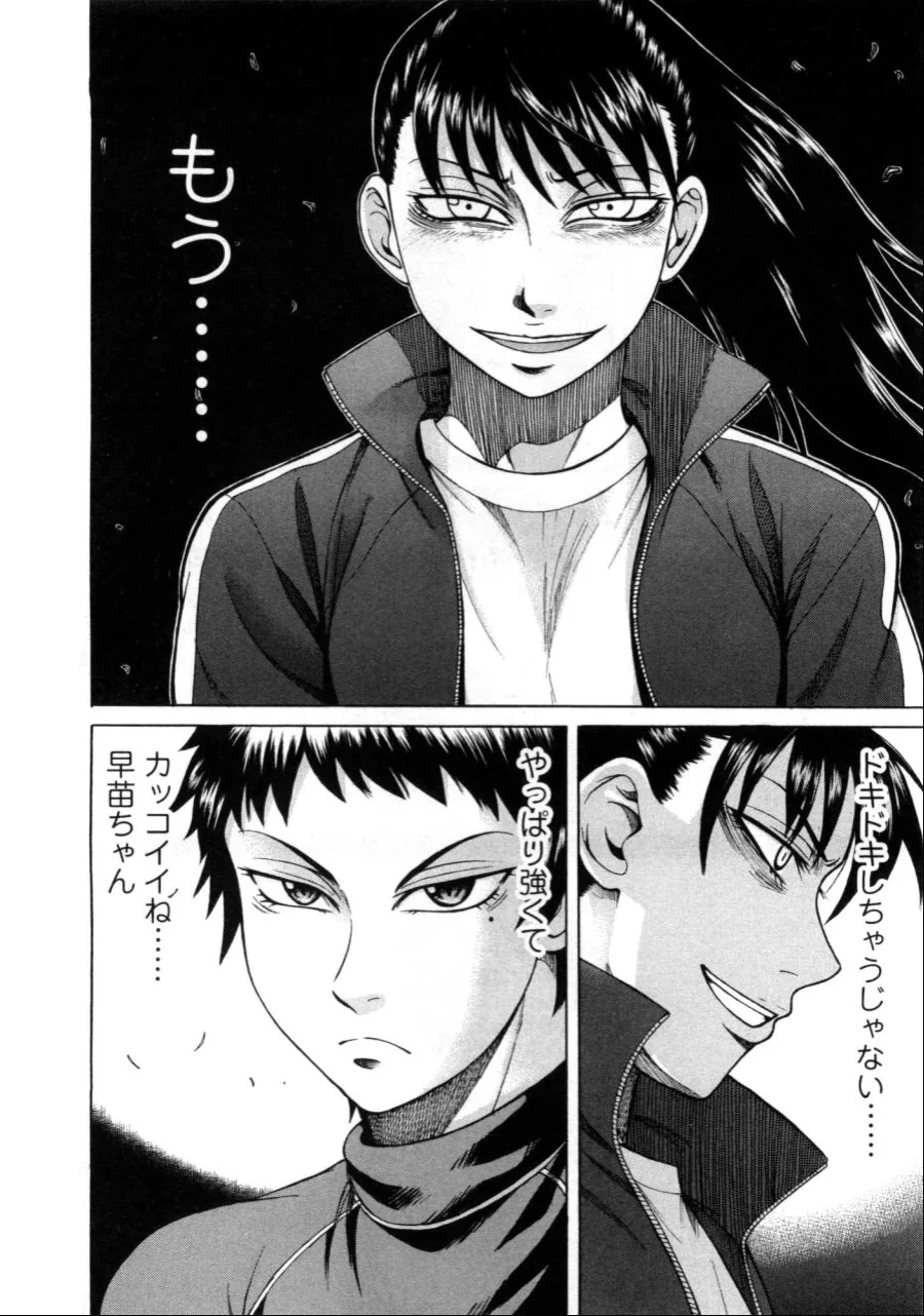 manga_614465_004.webp