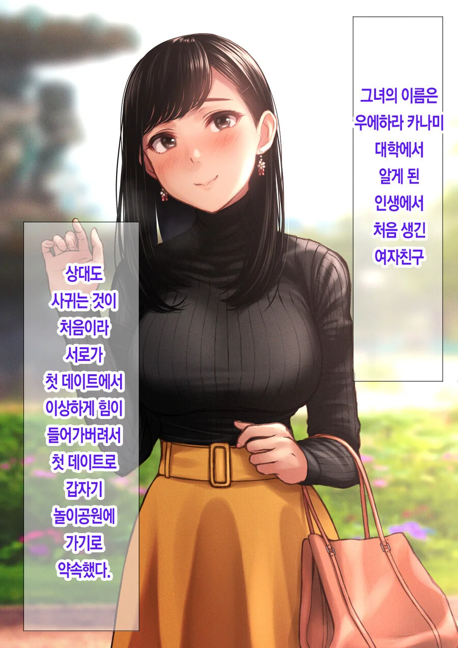 manga_66071499_001.webp