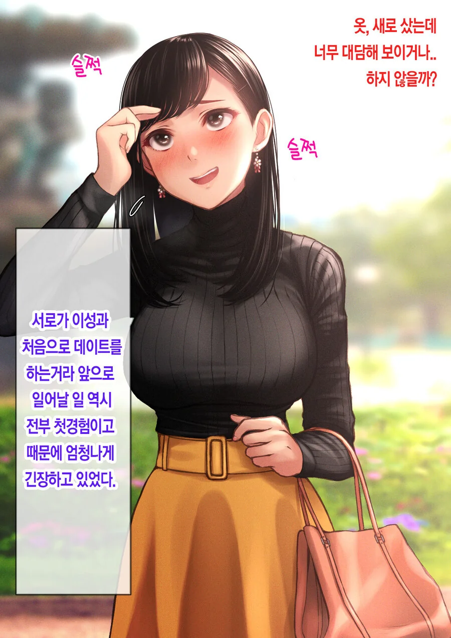 manga_66071499_002.webp