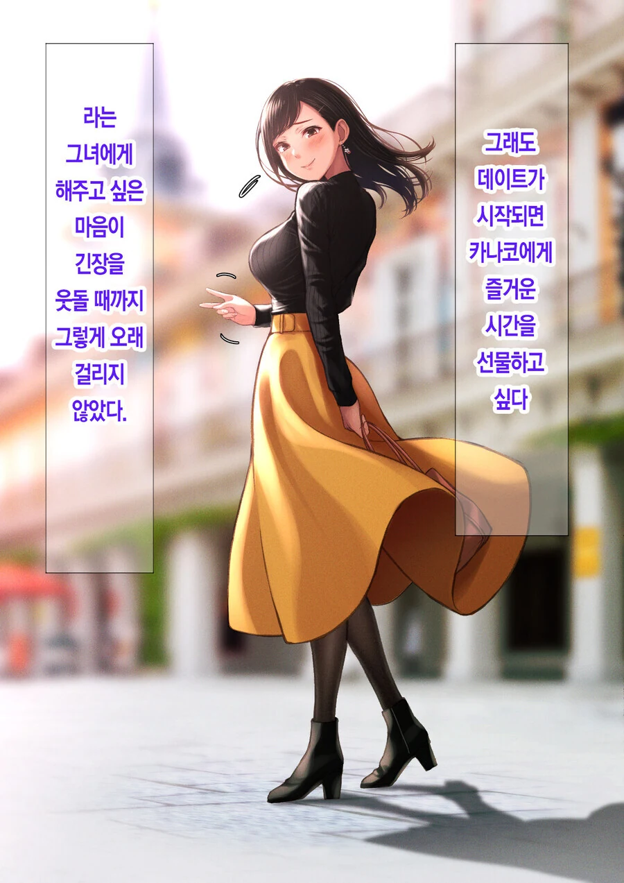 manga_66071499_004.webp