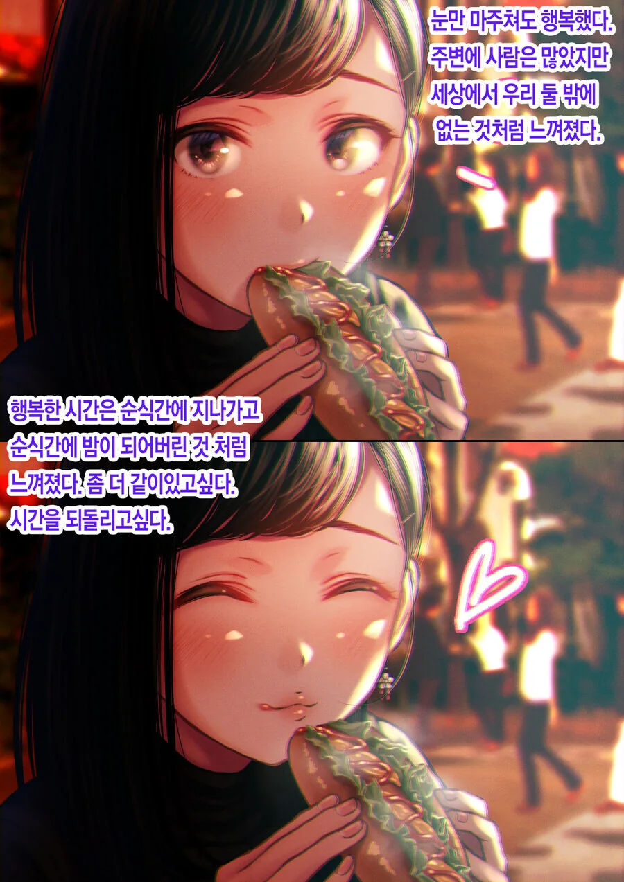manga_66071499_005.webp