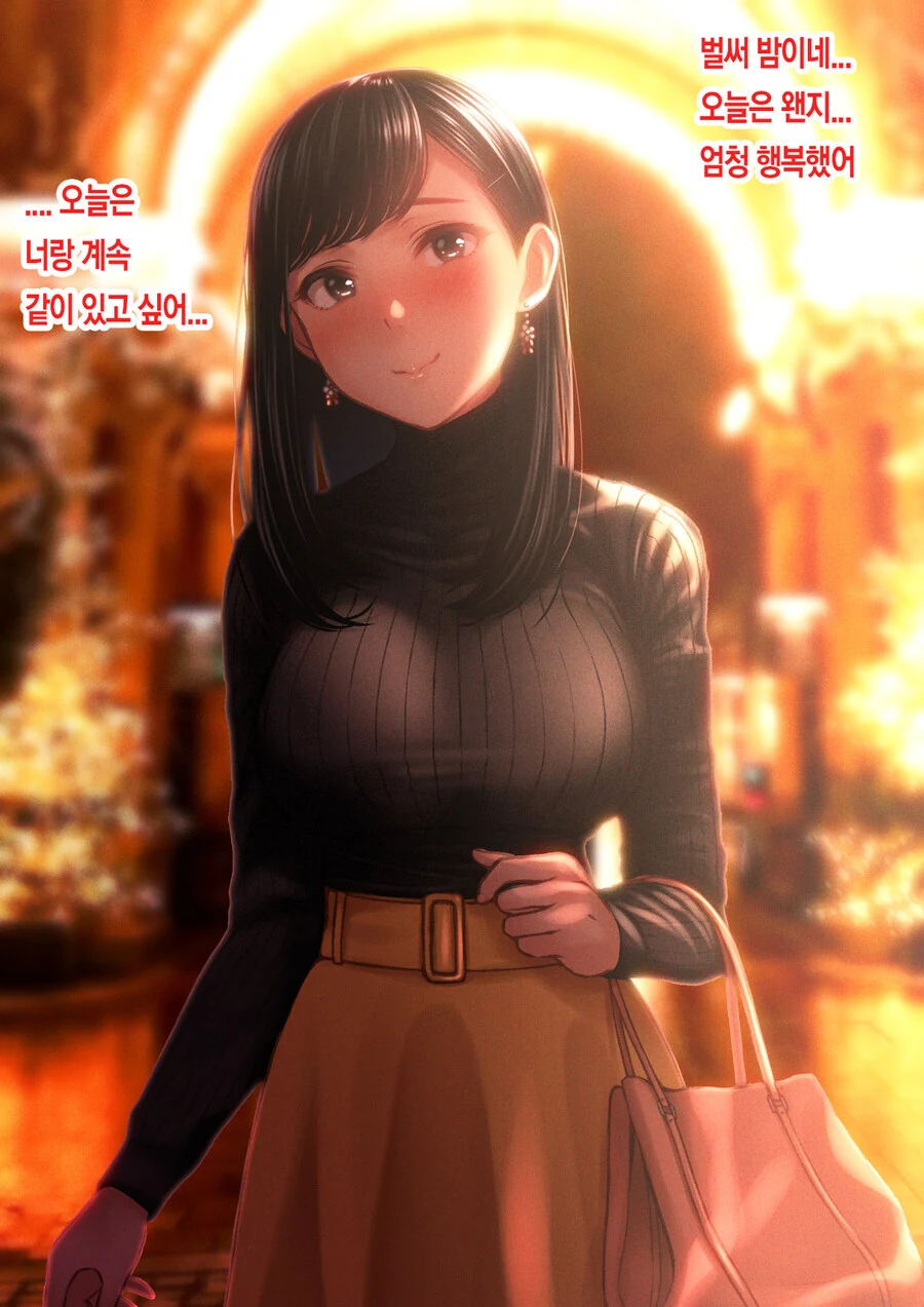 manga_66071499_006.webp