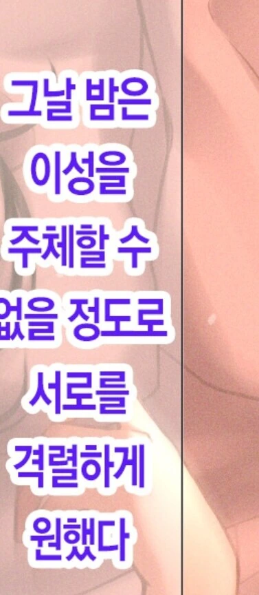 manga_66071499_008.webp