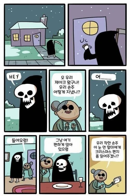 manga_759526_001.webp