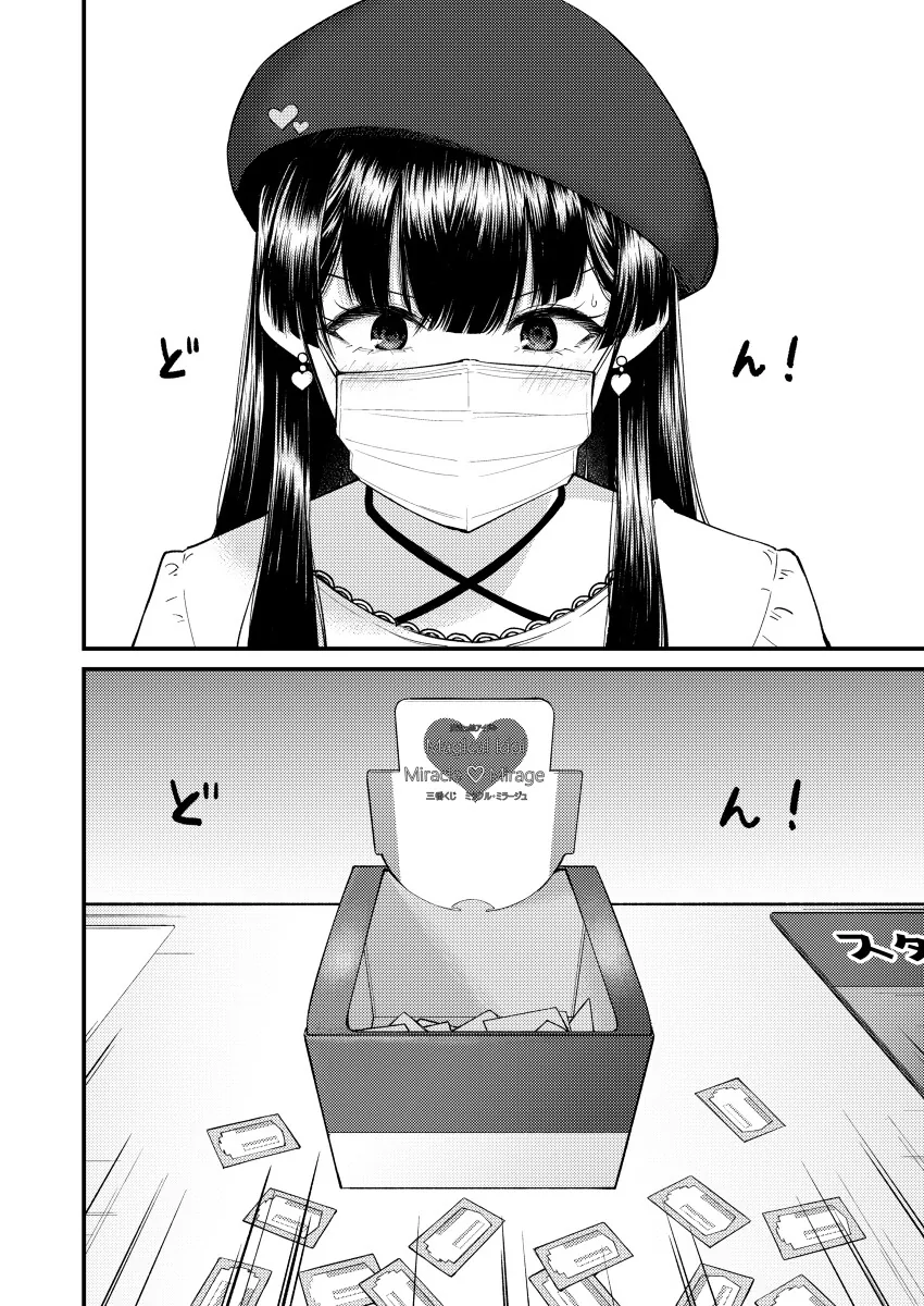 manga_766772_001.webp