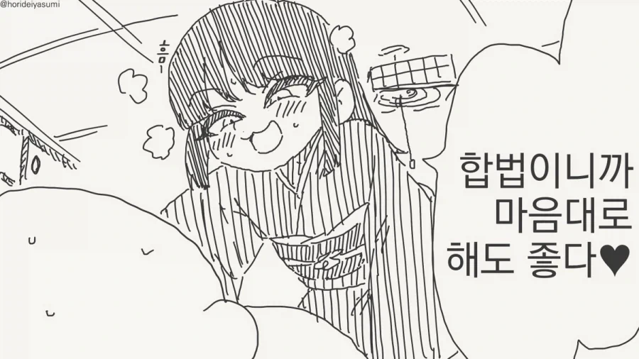 manga_76713028_c3dc_001.webp