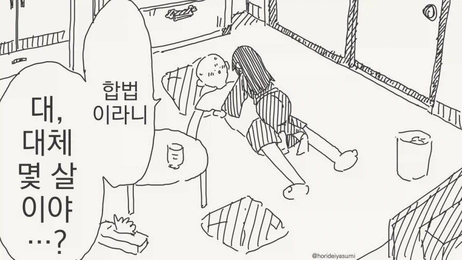 manga_76713028_c3dc_002.webp