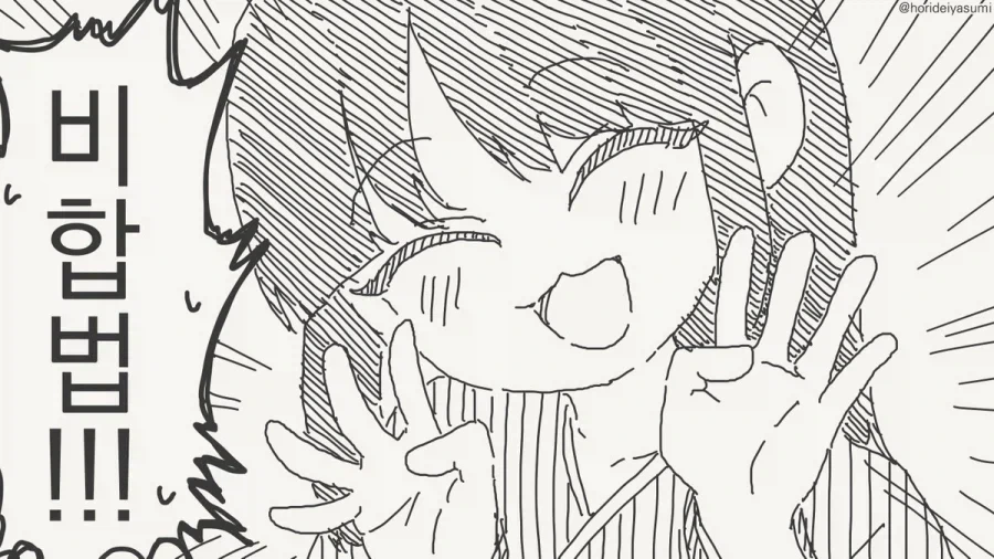 manga_76713028_c3dc_003.webp