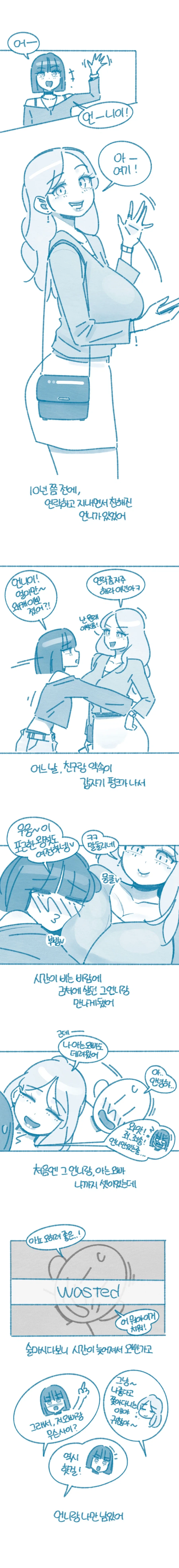 manga_76713448_36d9_001.webp