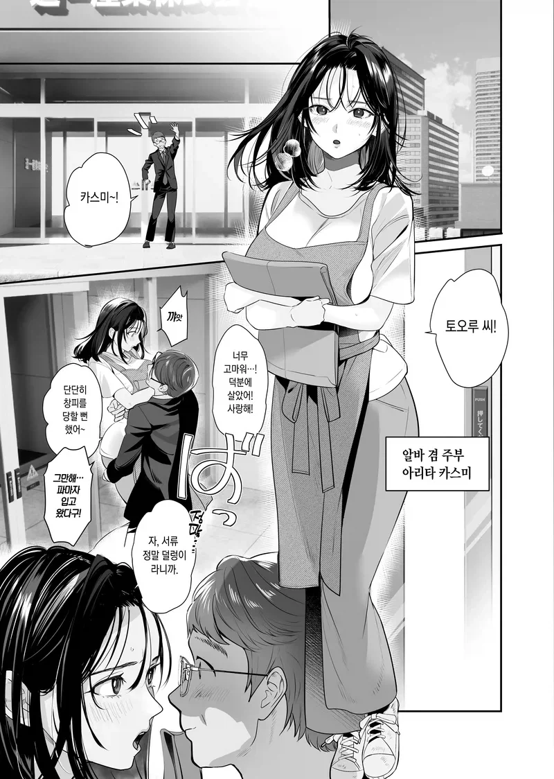 manga_76713566_c9e3_001.webp