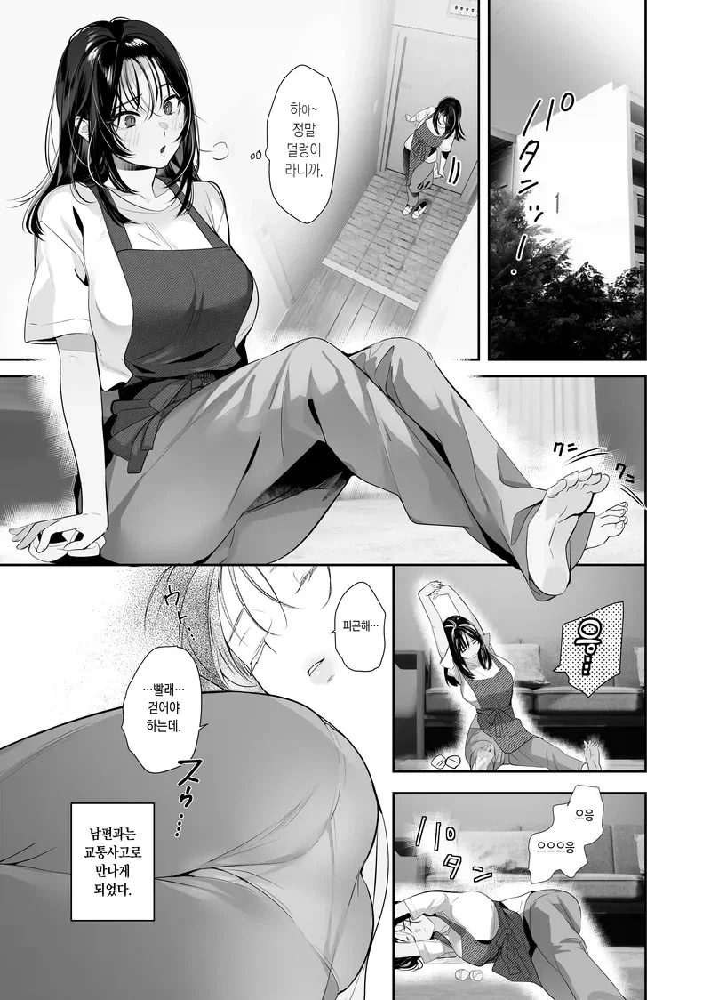 manga_76713566_c9e3_002.webp