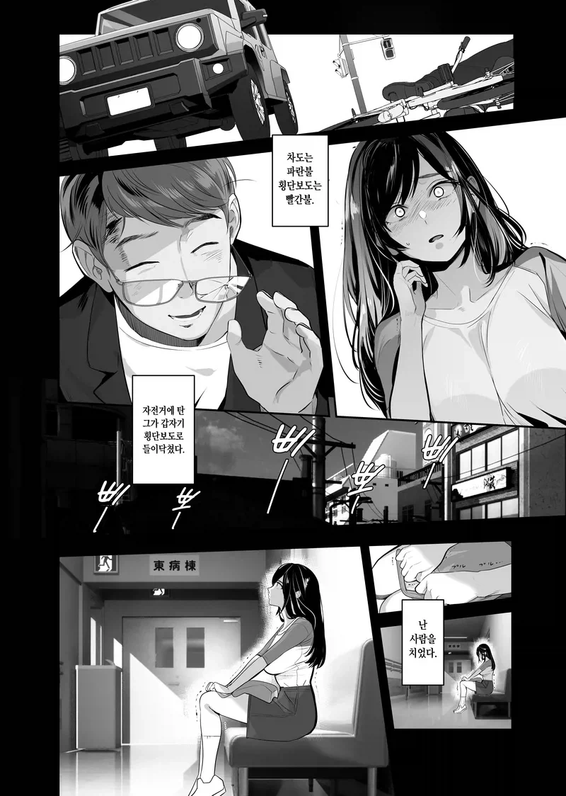 manga_76713566_c9e3_003.webp