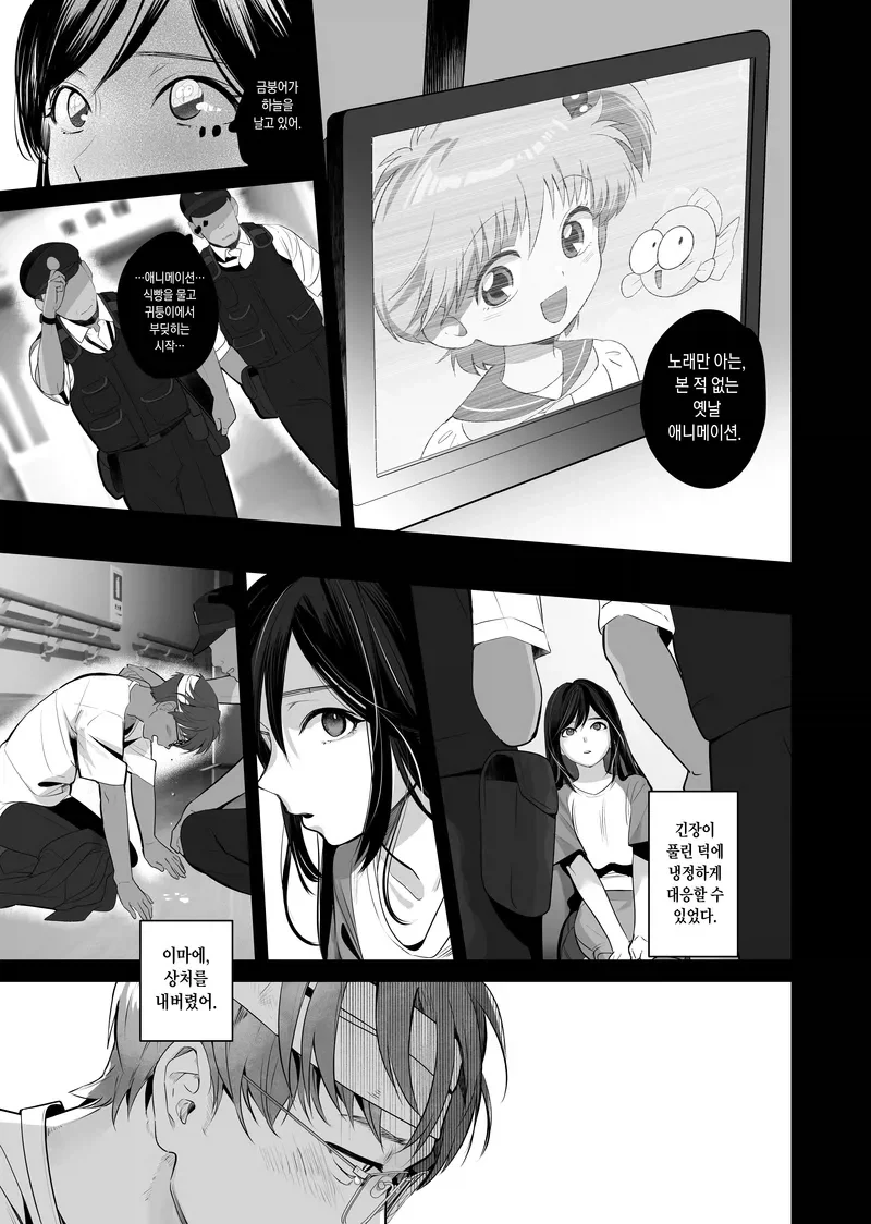 manga_76713566_c9e3_004.webp