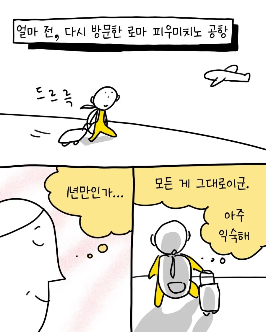 manga_76713582_757c_001.webp