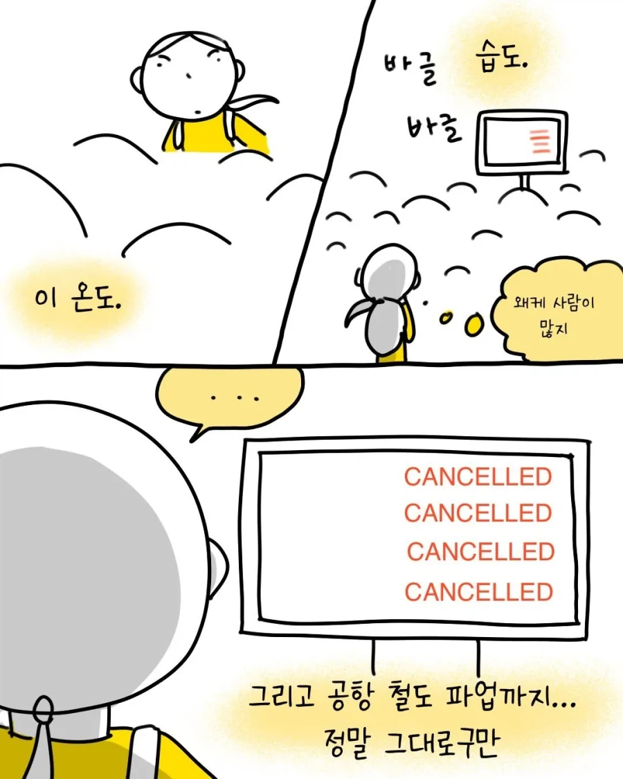 manga_76713582_757c_002.webp