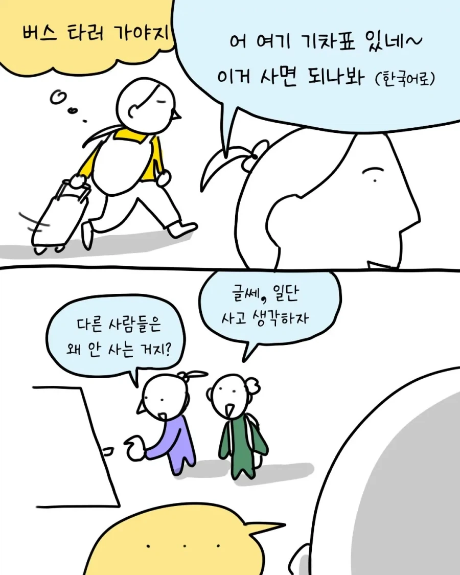 manga_76713582_757c_003.webp