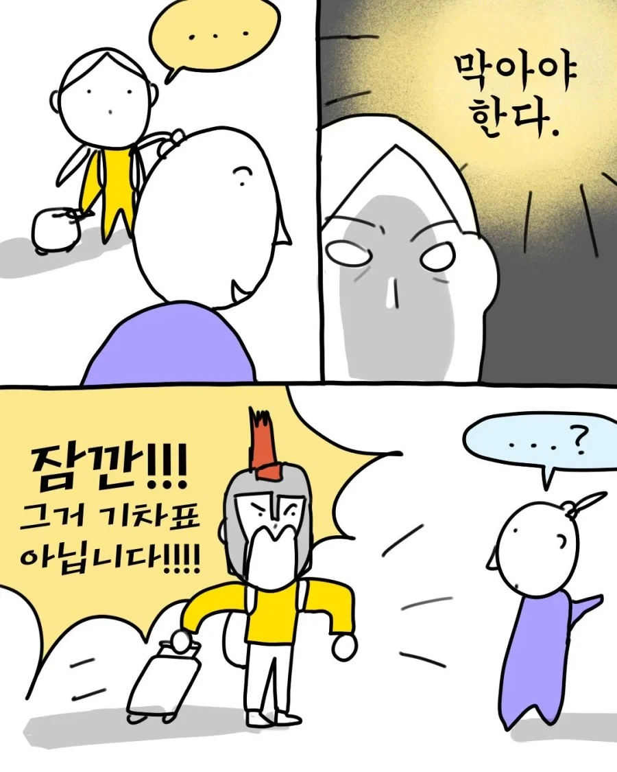 manga_76713582_757c_004.webp