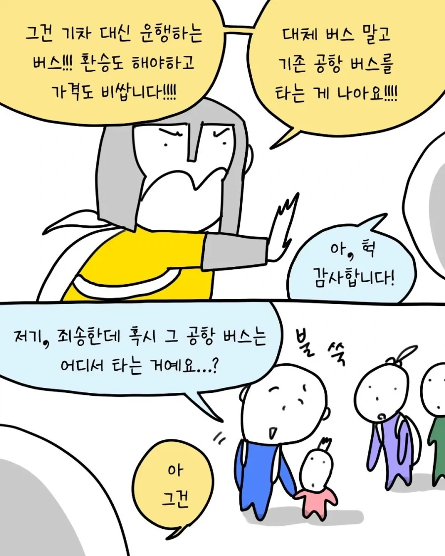 manga_76713582_757c_005.webp