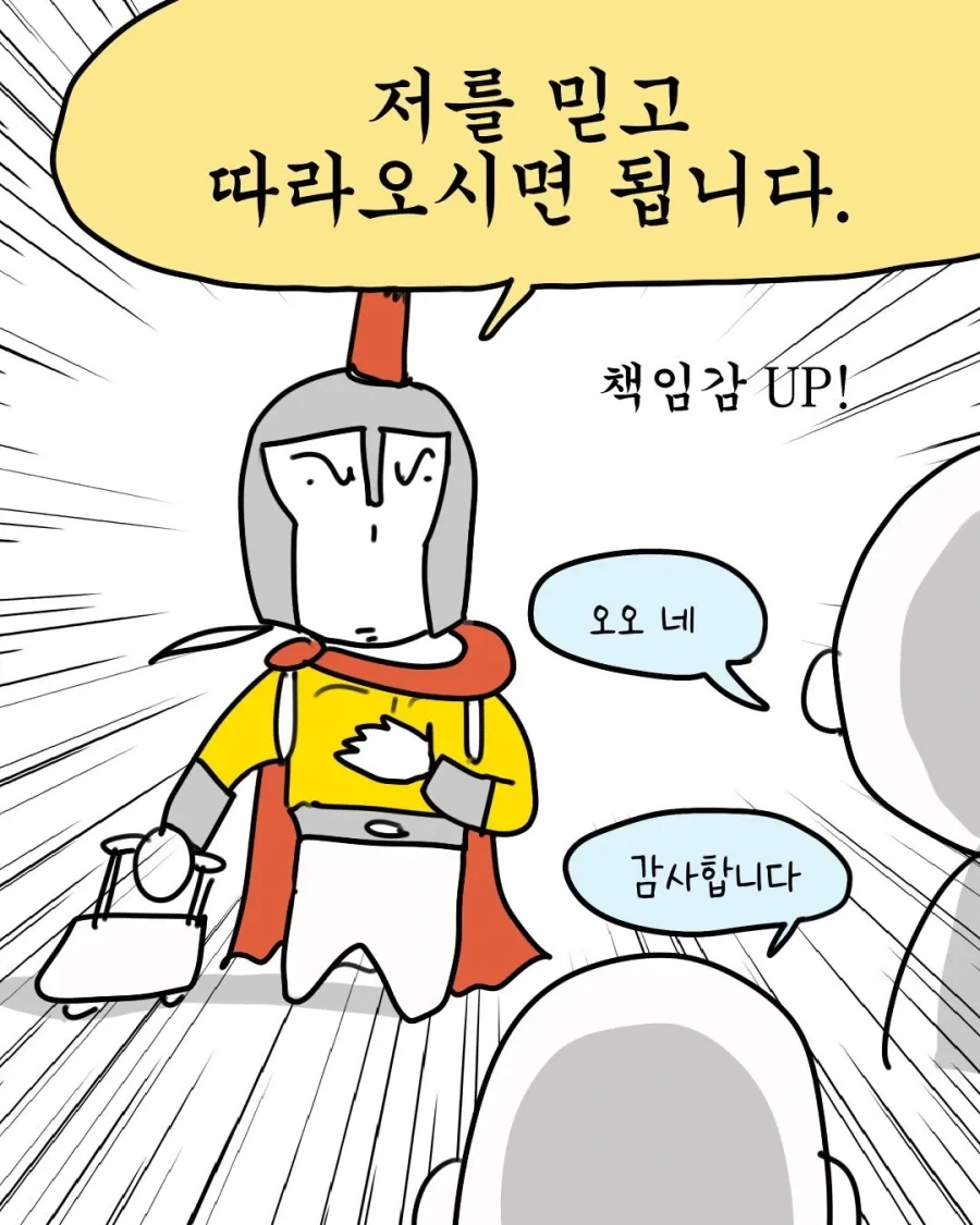 manga_76713582_757c_006.webp