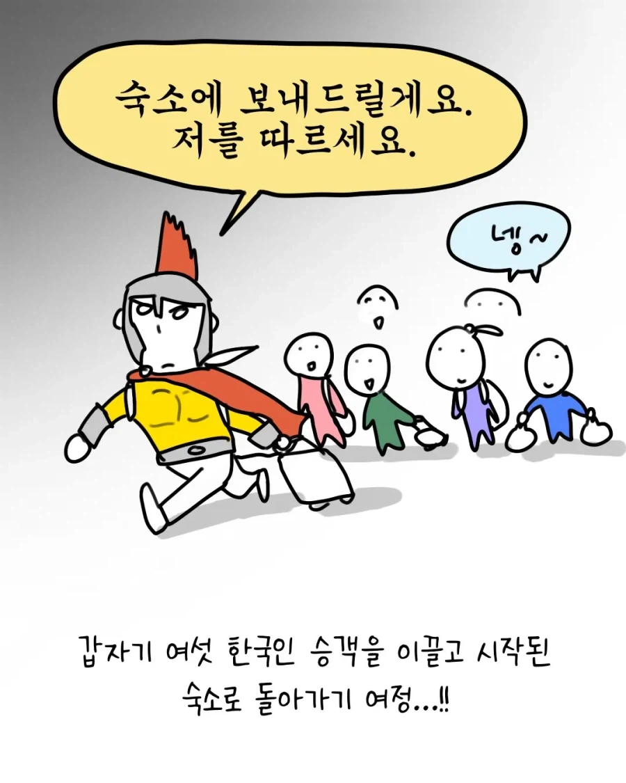 manga_76713582_757c_007.webp