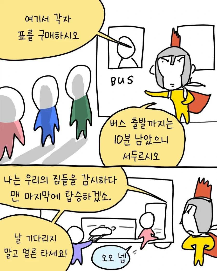 manga_76713582_757c_008.webp