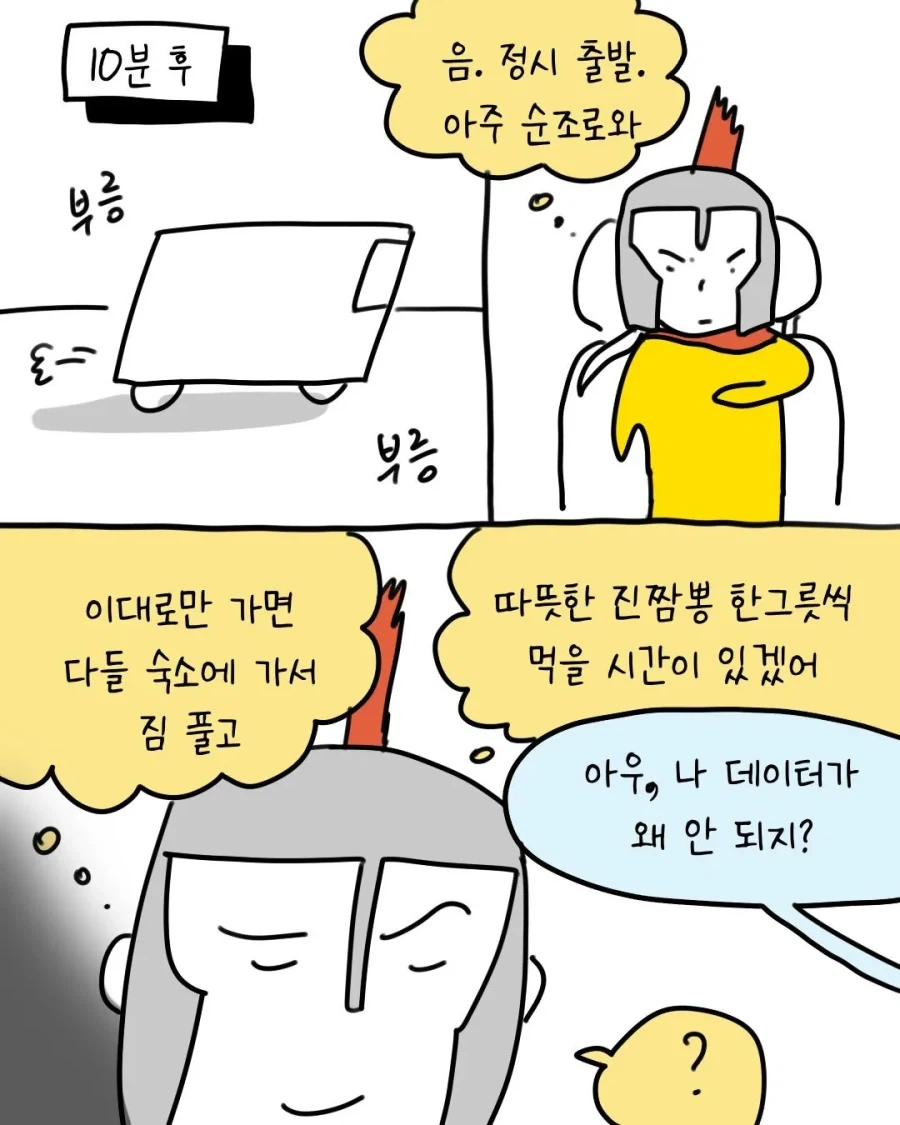 manga_76713582_757c_009.webp