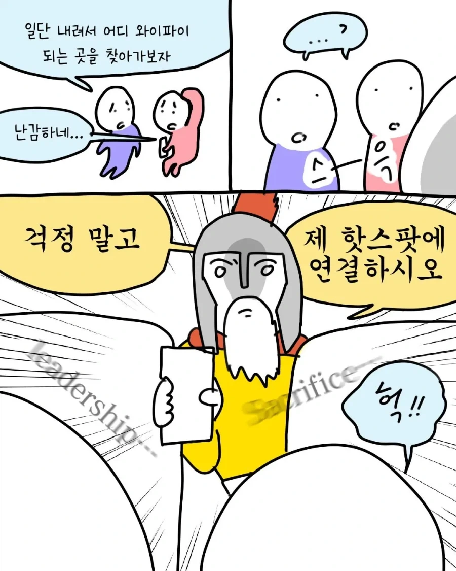 manga_76713582_757c_010.webp