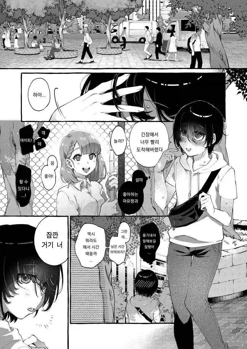 manga_76713852_5fde_001.webp