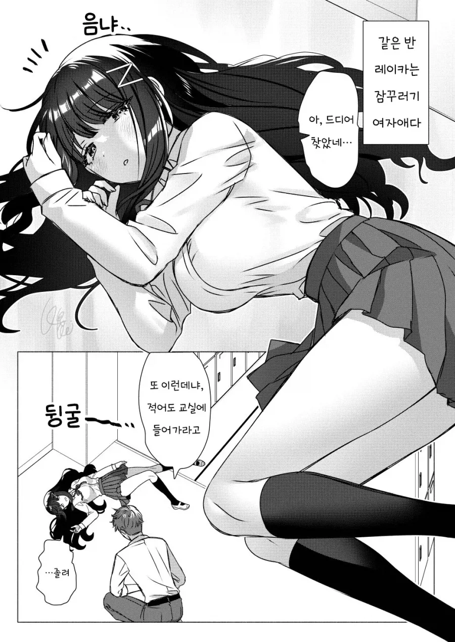 manga_76713857_0d0b_001.webp