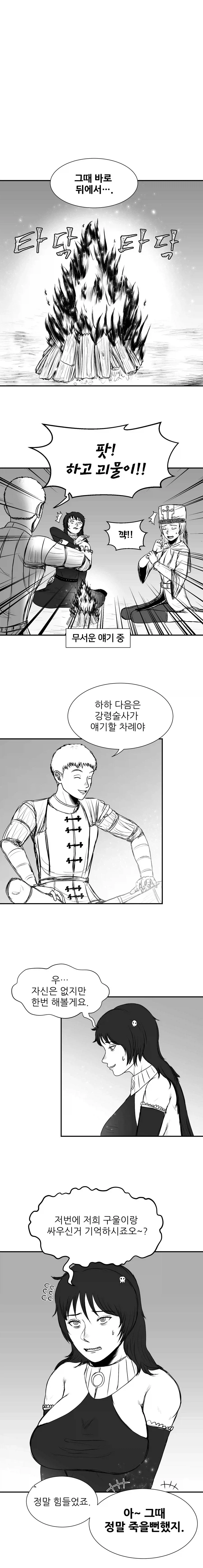 manga_76714094_dc07_003.webp