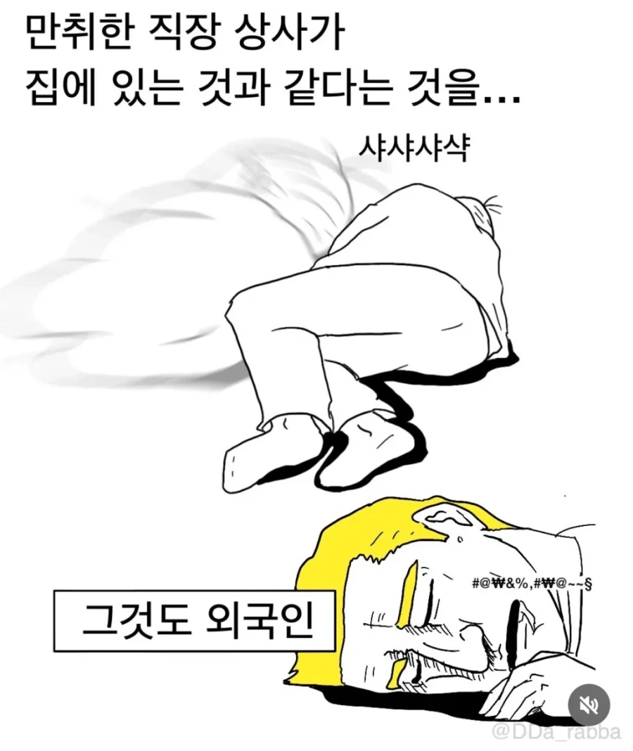 manga_76714102_dc7f_002.webp