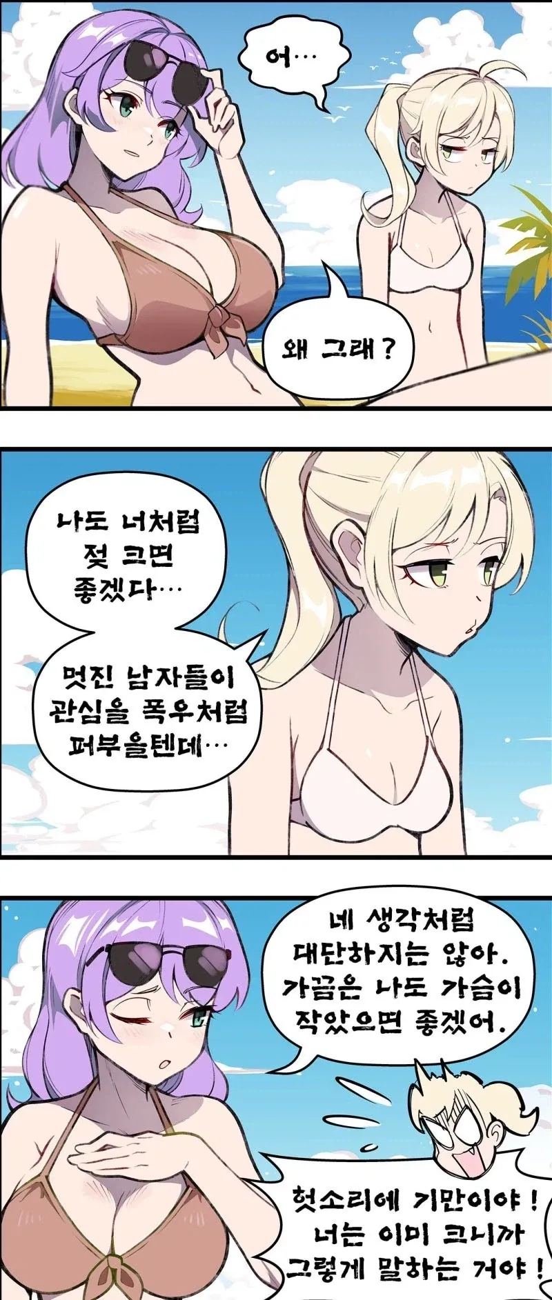 manga_76714107_f7ed_001.webp