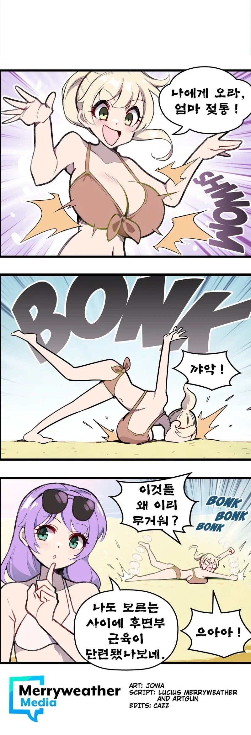 manga_76714107_f7ed_003.webp